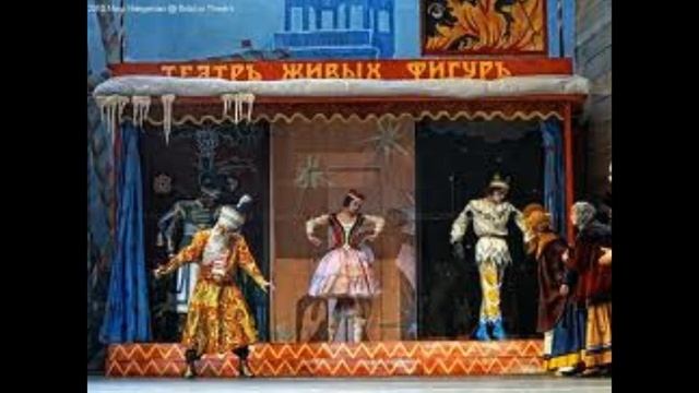 Igor Stravinsky - Petrushka - Scene 2 - Petrushka's Room смотреть онлайн
