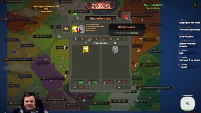 Битва ЛИПЕЦКАЯ ОБЛАСТЬ Битвы в Черноземье Карта Шустера Сезон 4 #10 | WorldBox - God Simulator смотреть онлайн