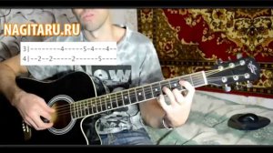 Люмен - Сид и Нэнси. Табы, аккорды, разбор перебора и боя на гитаре