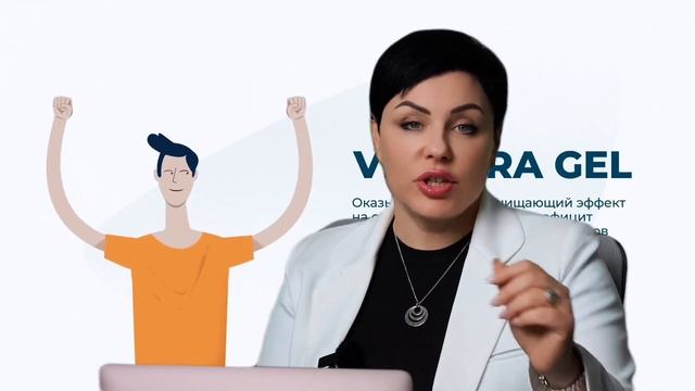 Гель из ламинарии от компании Vertera. Рассказывает Алла Балюк,медицинский консультант компании. смотреть онлайн