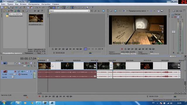 Самые нужные функции Sony vegas pro смотреть онлайн