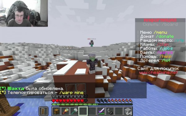 стрим Vovan42 Савич362