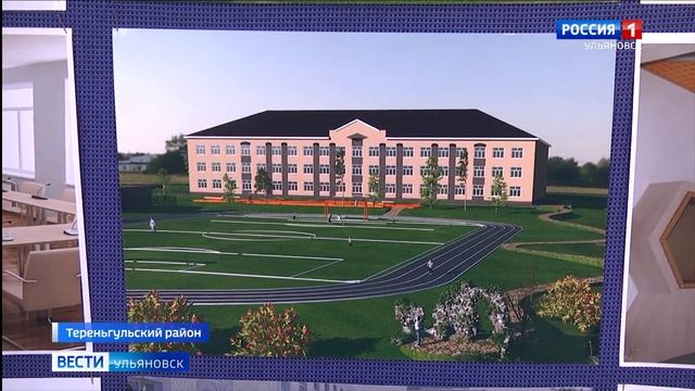 Строительство новой школы смотреть онлайн