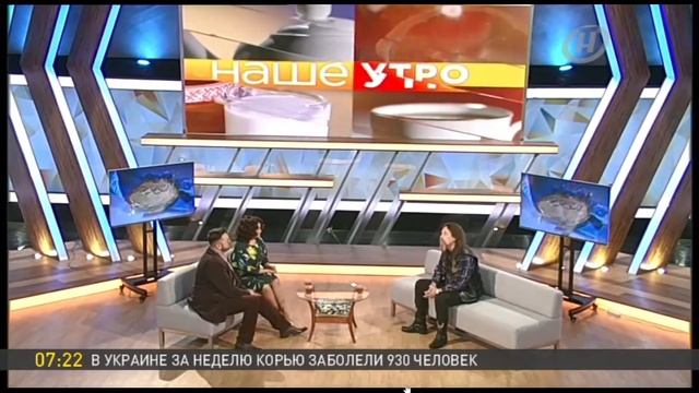 Наше Утро 7 февраля 2018.mp4 смотреть онлайн