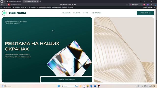 Обзор сайта MSG смотреть онлайн