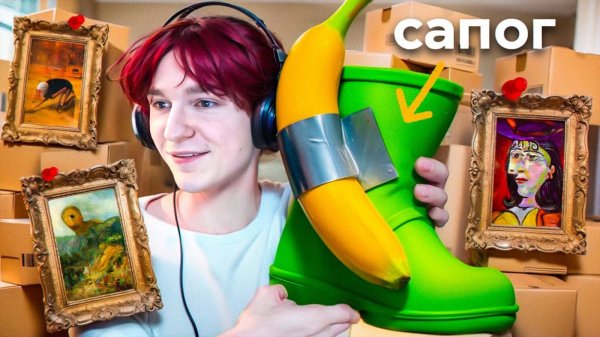 nowkie устроил РАСПАКОВКУ своих ЭКСПОНАТОВ с ГАЛЕРЕИ! ПЕРЕГОВОРЫ с Аминой Tenderlybae и ФПИ карточки