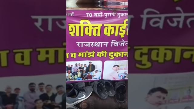 Aslam bhai Bikaner wali kite shop 2023 14 January смотреть онлайн