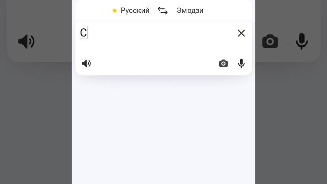 Имена моих персонажей на языке эмодзи Коты Воители Кровавые Лапы. смотреть онлайн