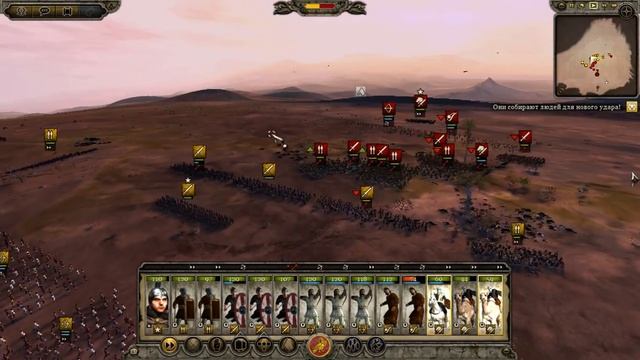 Total War: Attila Западная Римская Империя №26 смотреть онлайн