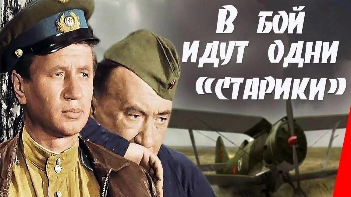 Смуглянка-молдаванка смотреть онлайн