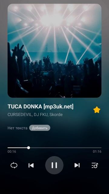 музыка которую вы возможно искали! смотреть онлайн