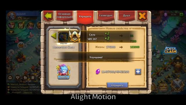 Castle Clash Гайд для новичков №2 смотреть онлайн