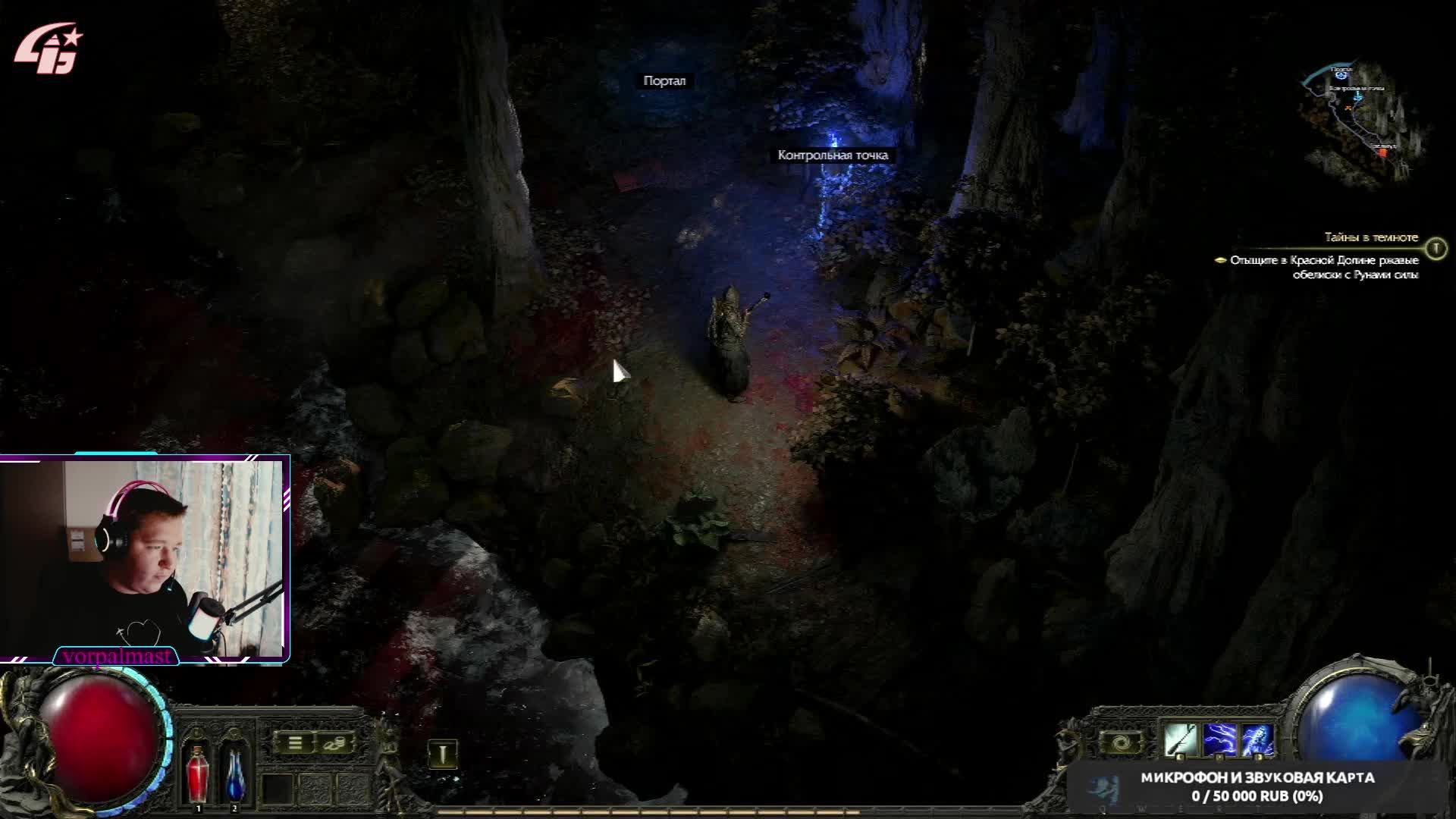 Возвращение блудного монаха