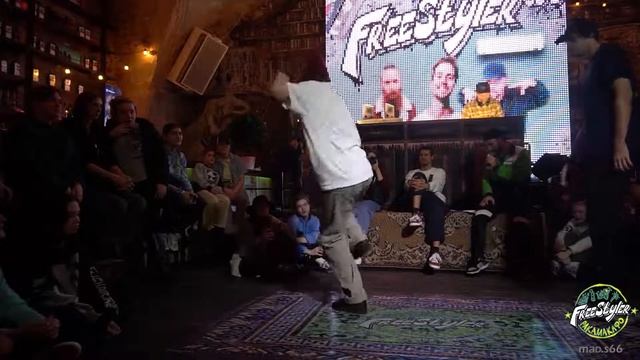 6. 1/8 hip-hop pro - FREESTYLER 90s (ракамакафо) 27/02/22 смотреть онлайн
