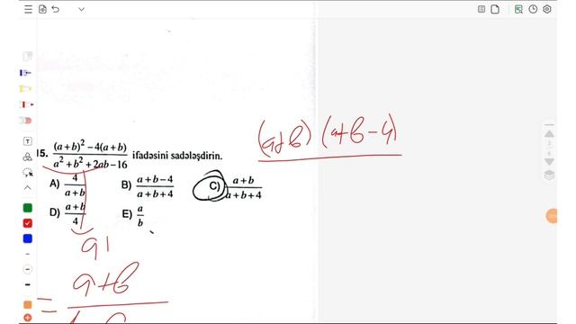7 İyul 2024 DİM Qəbul İmtahanı Riyaziyyat 2-ci qrup | Blok fənləri | 07.07.2024 смотреть онлайн