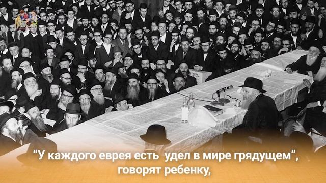 Мой Ребе#8 - Коль Исраэль - 12 псуким смотреть онлайн