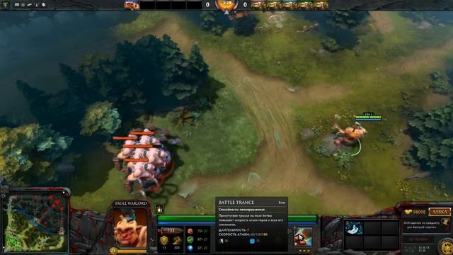 Гайд на Troll Warlord смотреть онлайн