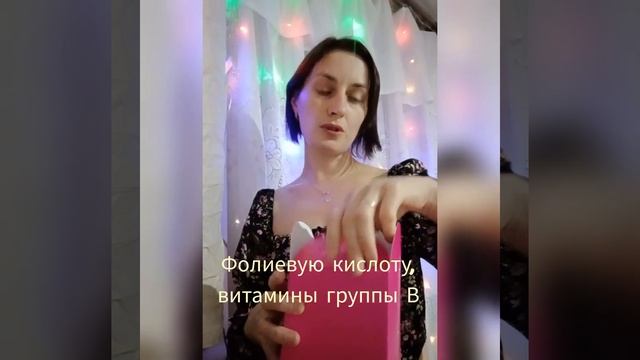 #витаминыкрасоты #витаминыдляволос #витамины #сибирскоездоровье #укреплениеногтей #здоровье смотреть онлайн