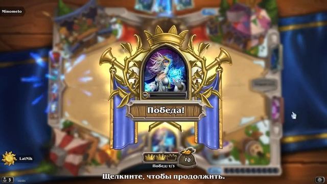 Heartstone смотр метамага и разговоры о дополнение смотреть онлайн