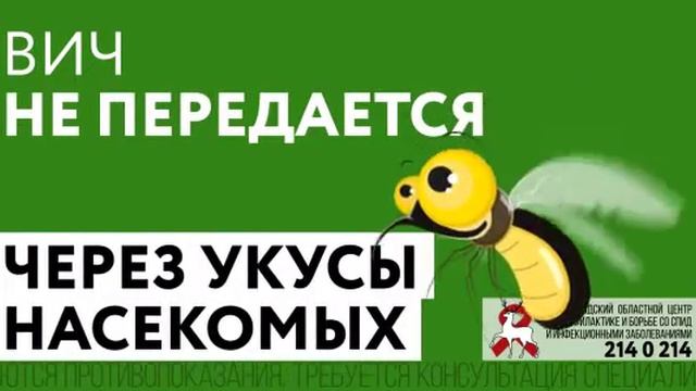 МИФЫ3 смотреть онлайн