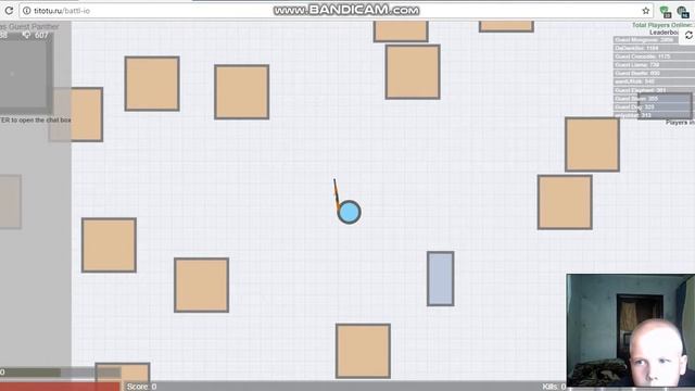 ио игра смотреть онлайн