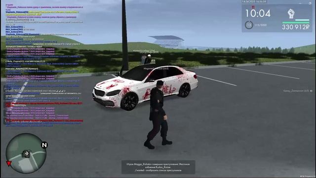 Первая часть