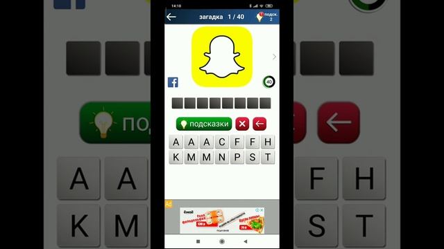 Угадай логотип челлендж!!! смотреть онлайн