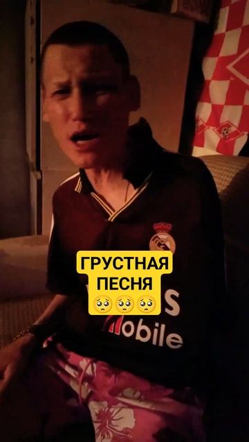 ОЧЕНЬ ГРУСТНАЯ ПЕСНЯ(( #рекомендации #стрим #песня #озон #ozone #учалы #топ #прикол #юмор #звезда смотреть онлайн