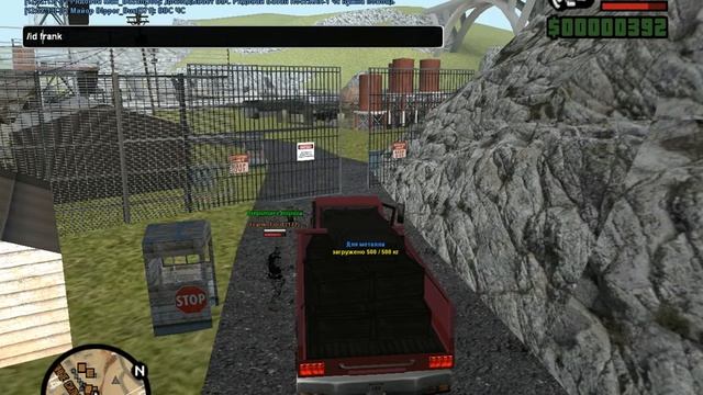 gta sa 2015 06 08 12 51 55 277 смотреть онлайн