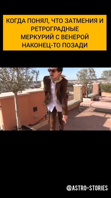 Товарищи, ну, мы же? 😂 P.S. В Петербурге ещё и снег (почти) растаял. Живём! ☀️ смотреть онлайн