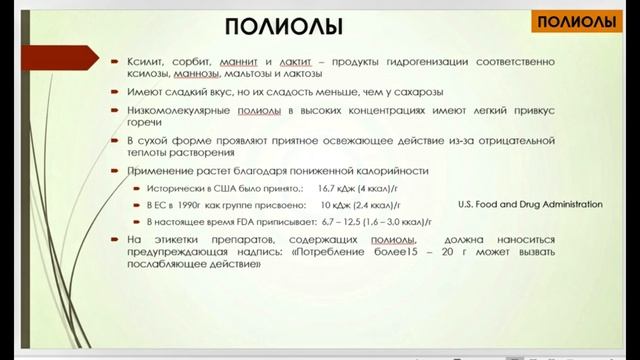 E-добавки смотреть онлайн