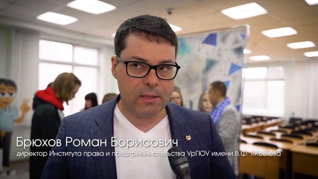 День открытых дверей УрГЮУ имени В.Ф. Яковлева | май 2024 смотреть онлайн