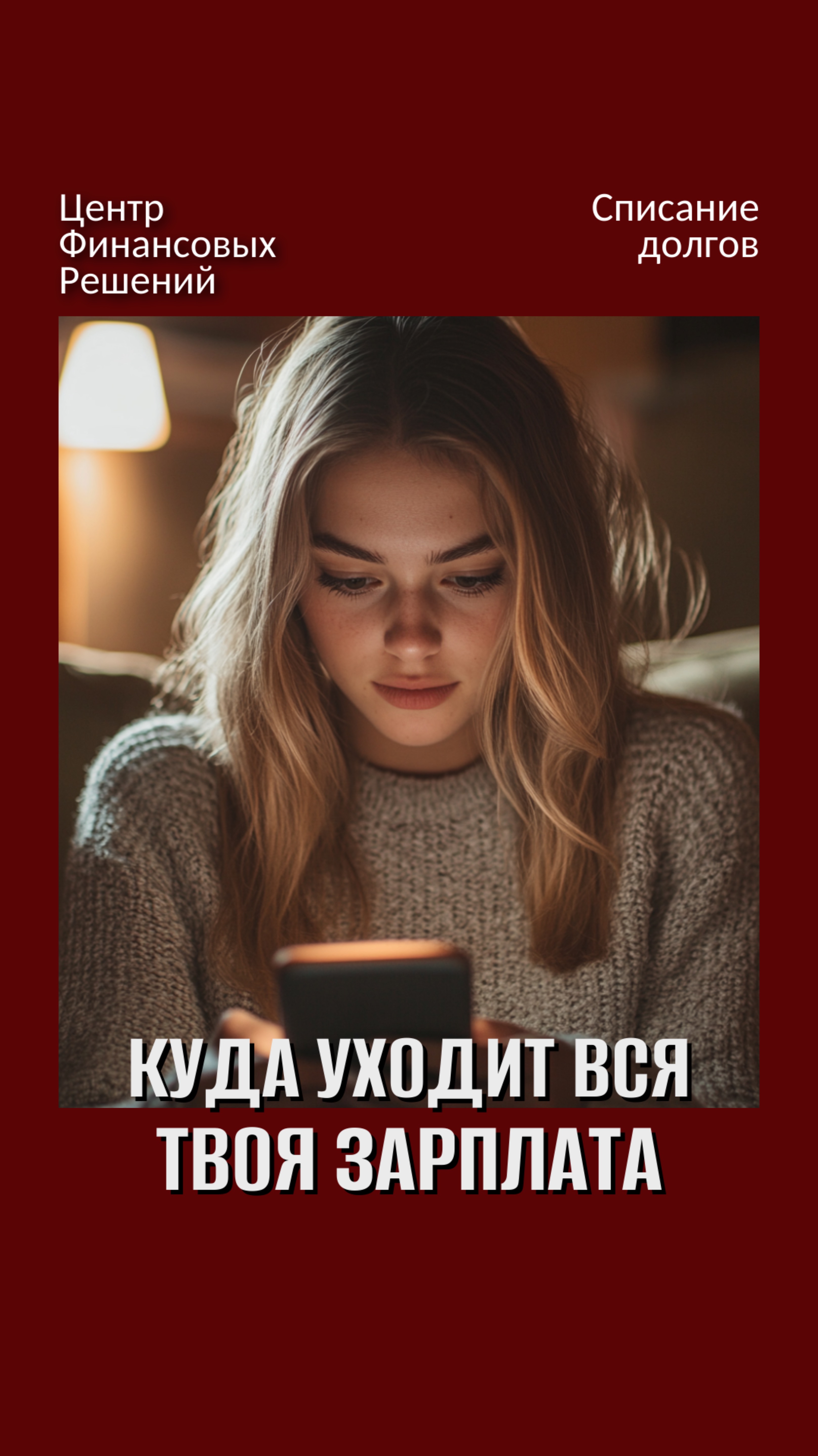 Надеемся для вас это не жизненная ситуация 🤭 смотреть онлайн