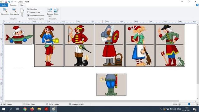 Инструменты графического редактора Paint_2 Практическая работа №7
