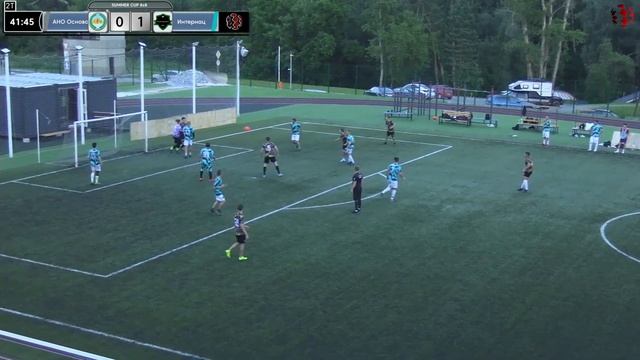 Интернационал 🆚 АНО Основа / 📽Обзор / SUMMER CUP 8x8, Финальные игры смотреть онлайн