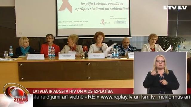 Latvijā ir augsta HIV un AIDS izplatība смотреть онлайн