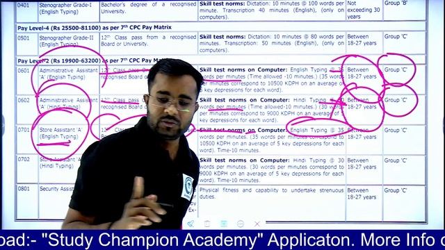 DRDO CEPTAM 10 A&A Online Form 2022 Kaise Bhare | How to fill DRDO CEPTAM 10 A&A Online Form 2022 смотреть онлайн