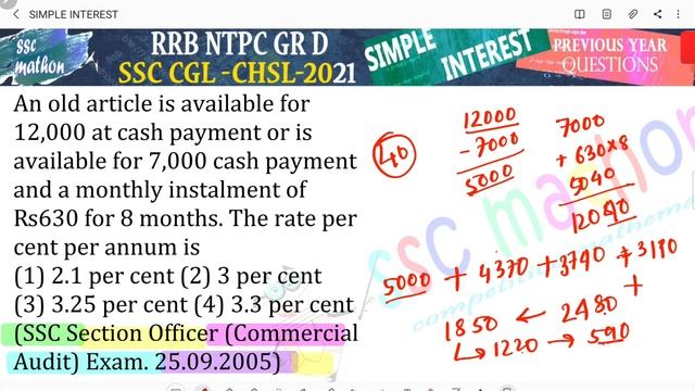 An old article is available for 12,000 at cash payment or is available for 7,000 cash payment смотреть онлайн