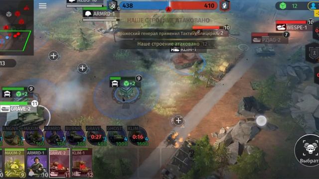 WWA RTS:vs Topinambur смотреть онлайн
