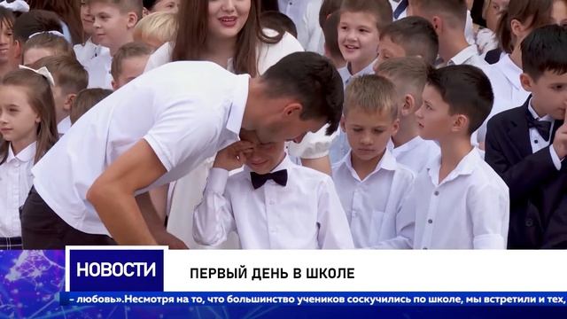 Первый день в школе смотреть онлайн