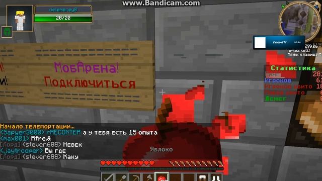 Майнкрафт Выживание.Продолжаем 1 сезон ! Пукнули что ле? смотреть онлайн