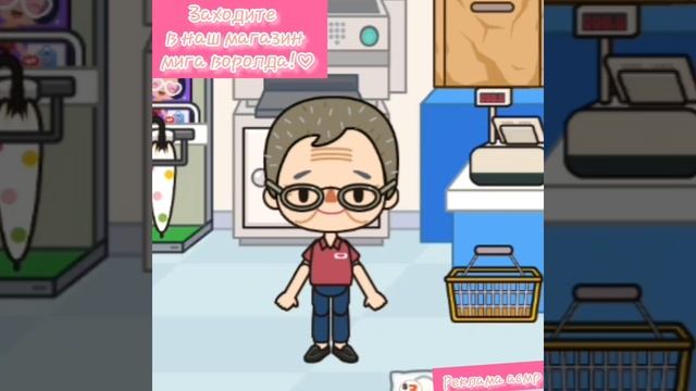 я засняла эту рекламу смотреть онлайн