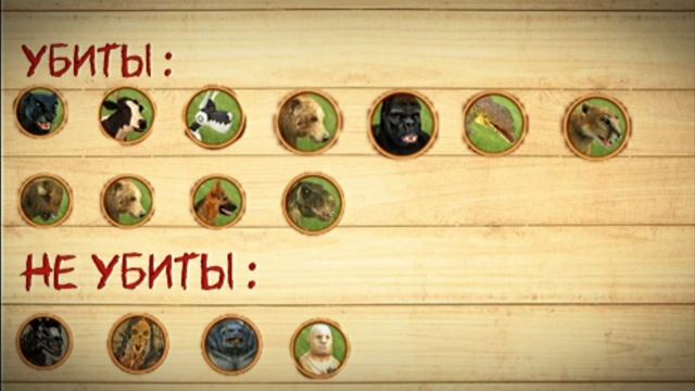 Баги на боссов из игр: Dog Sim, Cat Sim, Dragon Sim.