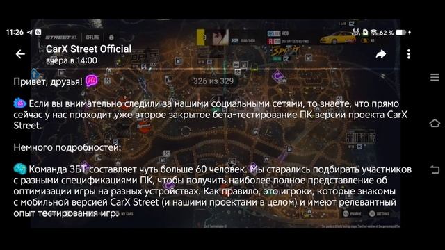 CarX Street ОБНОВА 1.3.3🔥ОФИЦИАЛЬНЫЙ ТУРНИР ПРИ ПОДДЕРЖКЕ CarX Technologies🏆+НОВОСТИ О ПК ВЕРСИИ😎