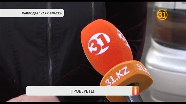 О каких нарушениях говорят сотрудники скорой помощи Экибастуза? смотреть онлайн