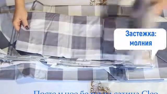 Постельное белье из сатина Cleo арт 430 SK смотреть онлайн