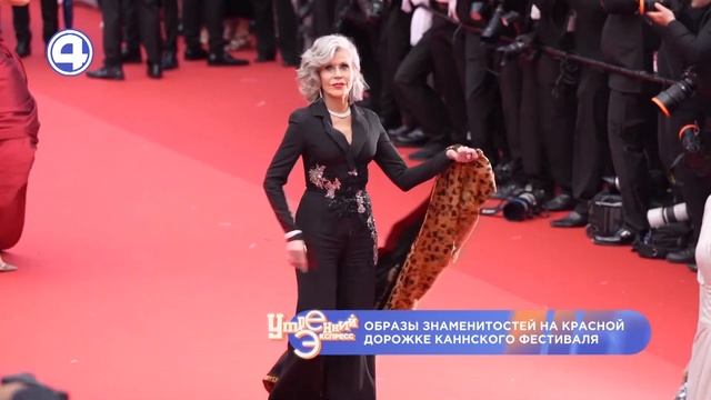 КРАСОТА И ИЗЯЩЕСТВО: Обсуждаем наряды гостей 77-й Каннского кинофестиваля! 22.05.2024 смотреть онлайн