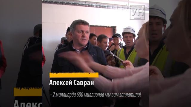 Нефтеперерабатывающий завод смотреть онлайн