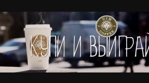 Рекламный ролик DIM coffee (производство Mediaseller)