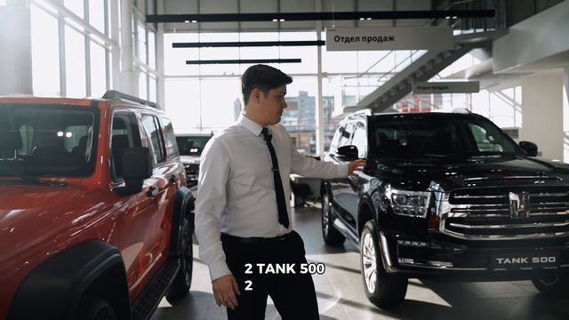 Приглашаем на тест-драйв Tank